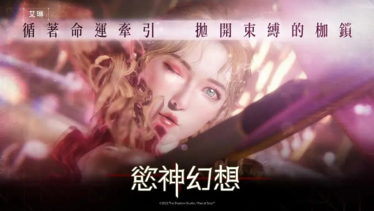 欲神幻想兑换码2023年6月有哪些-兑换码2023年6月介绍