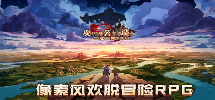 坎公骑冠剑角色强度排行2023