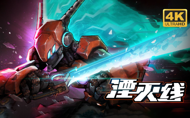 湮灭线lee的作用是什么-lee作用介绍