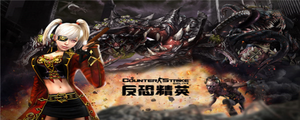 csol随机武器生化模式在哪