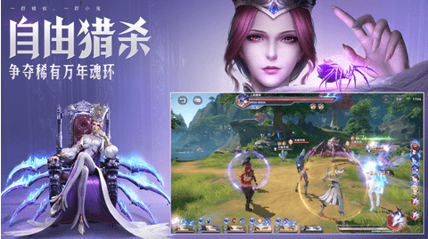 斗罗大陆星轮冰杖阵容怎么搭配-星轮冰杖阵容搭配方法