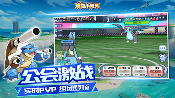 掌机小精灵无限钻石无限金币版-掌机小精灵无限资源版