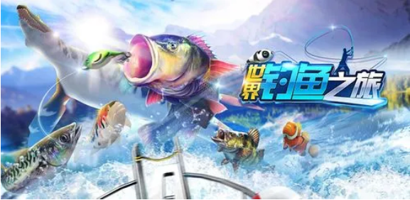 世界钓鱼之旅无限金币钻石中文版-世界钓鱼之旅内置功能菜单版