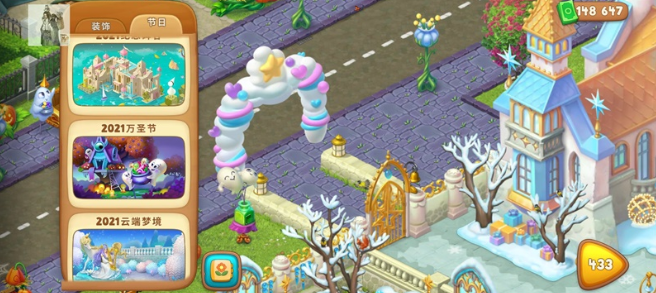 梦幻花园无限星无限金币版-梦幻花园破解折相思