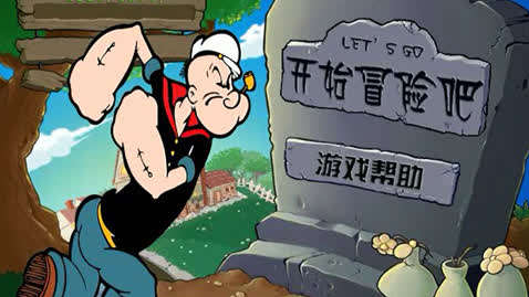 菠菜水手无限金币免广告-菠菜水手内置菜单