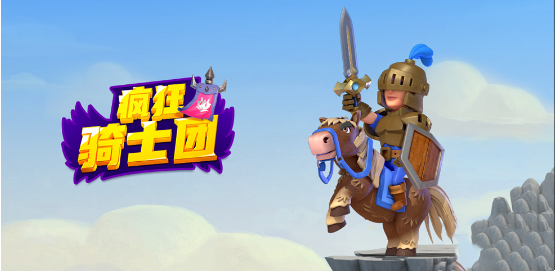 疯狂骑士团永久兑换码有哪些-永久兑换码大全