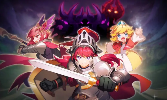 坎公骑冠剑2023兑换码有哪些-2023兑换码大全