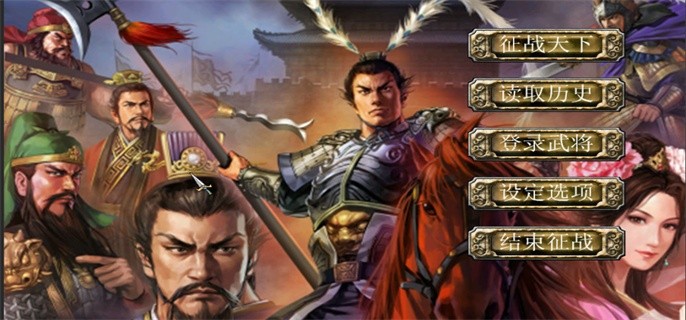 三国群英传7秘籍怎么用-秘籍代码大全2023