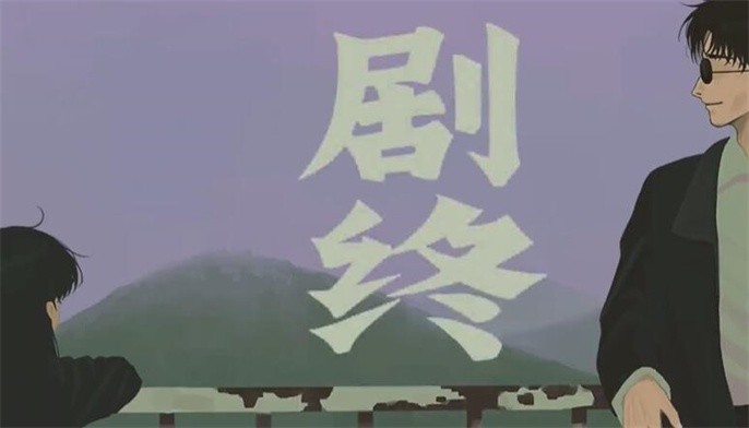 三伏第四章怎么过-第四章通关攻略