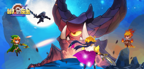 兽人的反击无限金币修改版-兽人的反击内置菜单版