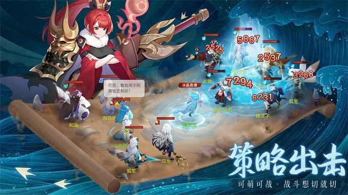 长安幻想凤凰怎么打书加点-凤凰最强加点打书攻略