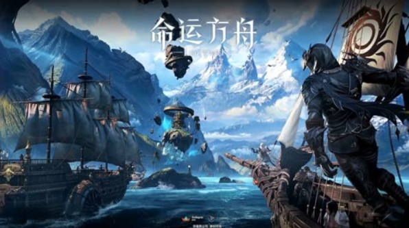 命运方舟诱惑之歌怎么获得-诱惑之歌获得方法