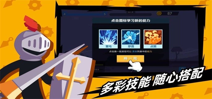火柴人神射手破解无限钻石-火柴人神射手破解内置作弊菜单