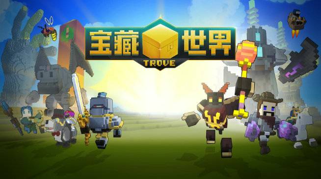 宝藏世界星辰装备怎么获得-星辰装备获得方法