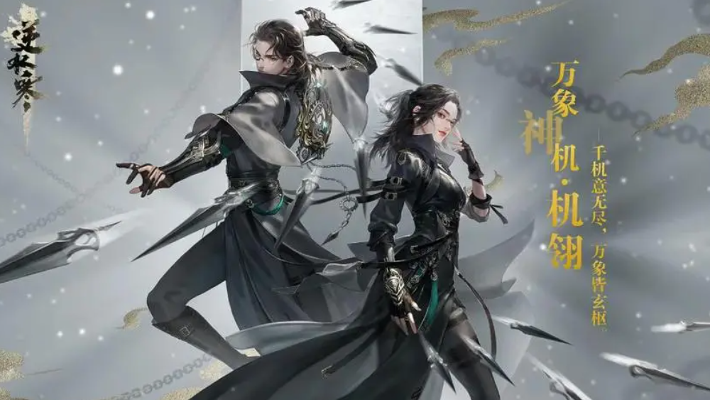 逆水寒手游杭州小吉奇遇怎么完成-杭州小吉奇遇完成攻略