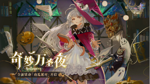 复苏的魔女兑换码有哪些2023-兑换码大全2023