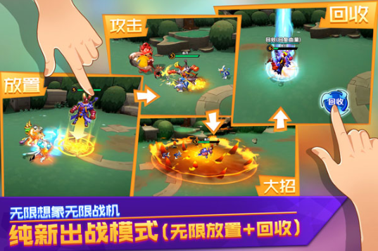 超燃之战无限内购版-超燃之战内置菜单版