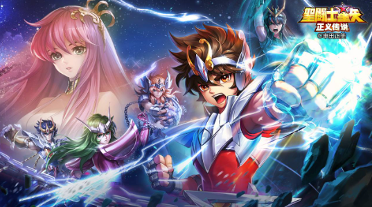 圣斗士星矢正义传说无限钻石版-圣斗士星矢正义传说无限内购破解