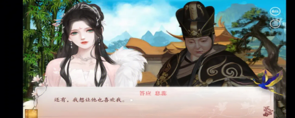 深宫曲怎么提升心机