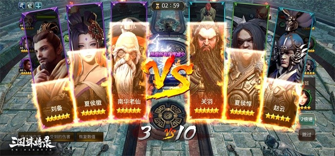 三国诛将录吕布怎么玩-吕布最强阵容推荐