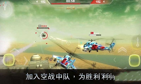 虐心直升机关卡解锁版-虐心直升机安卓内购破解