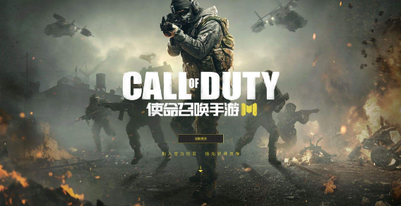 使命召唤手游注能守护芯片怎么用-注能守护芯片使用方法