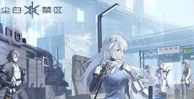 尘白禁区冬至肴专武怎么搭配-冬至肴专武推荐