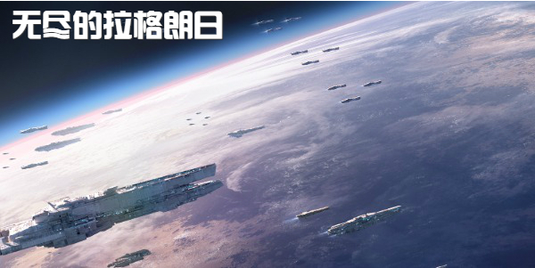 无尽的拉格朗日礼包码2023年7月有哪些-礼包码大全2023年7月