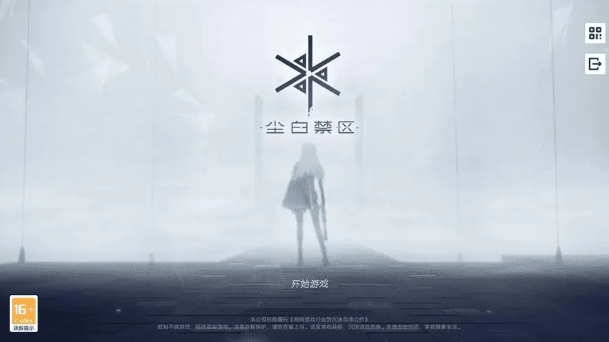 尘白禁区信源研析第二关怎么过-信源研析第二关攻略