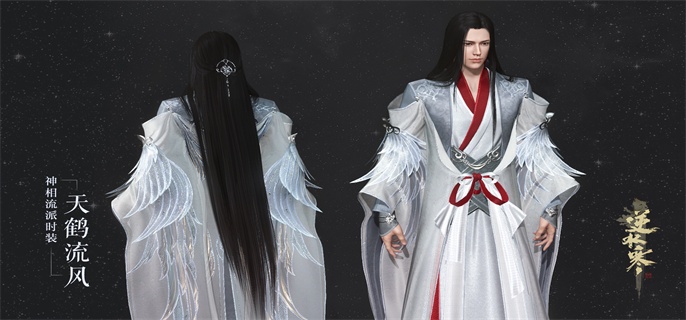 逆水寒手游神相pvp内功怎么搭配-神相pvp技能搭配攻略