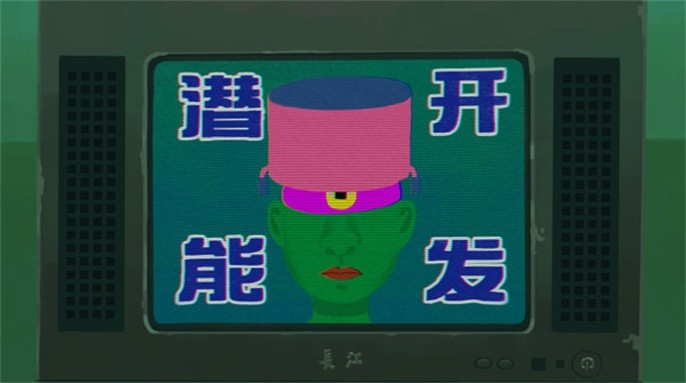 三伏全关卡通关攻略-全章节图文攻略