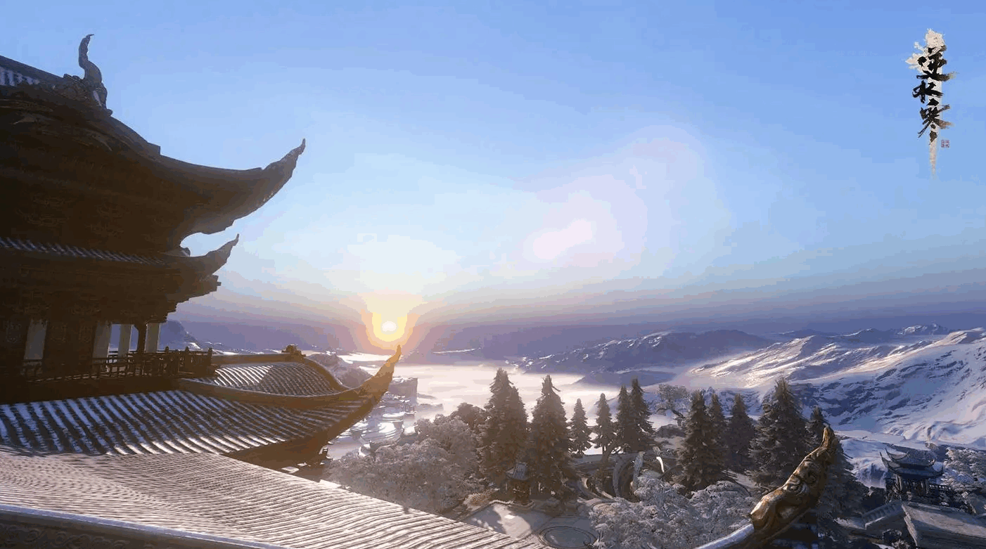 逆水寒手游内功如何搭配-内功搭配攻略