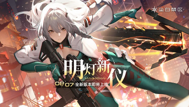 尘白禁区辰星观测者值得培养吗-辰星观测者图文详解