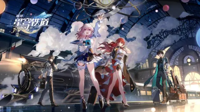 崩坏星穹铁道新角色有哪些-新角色爆料