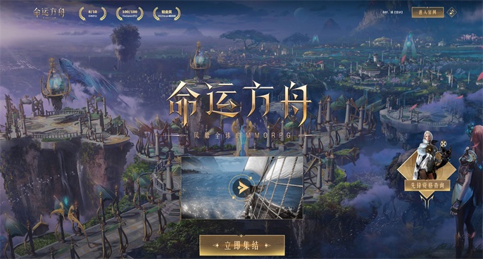 命运方舟抓捕罪犯三个位置在哪-抓捕罪犯任务完成攻略