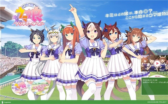 闪耀优俊少女ID怎么看