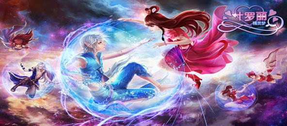 叶罗丽精灵梦无限金币钻石版-叶罗丽精灵梦安卓无限购买版