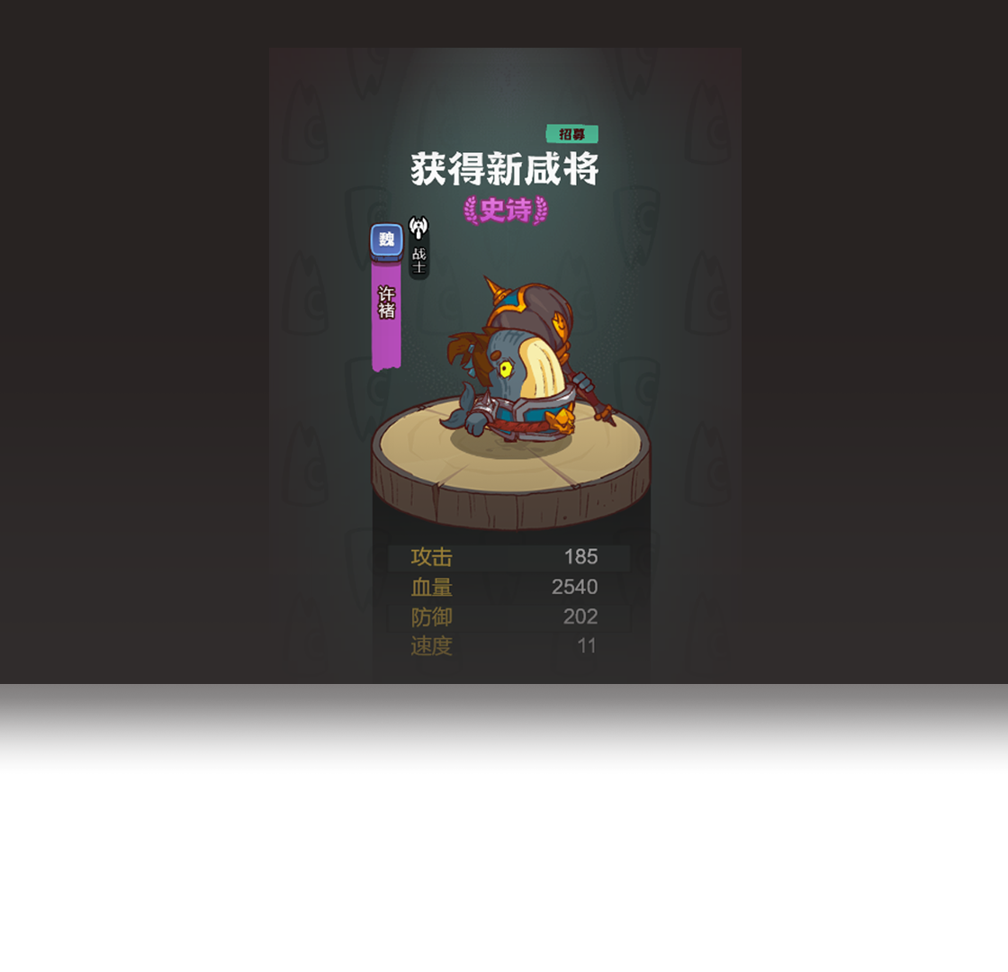 咸鱼之王内置菜单修改器