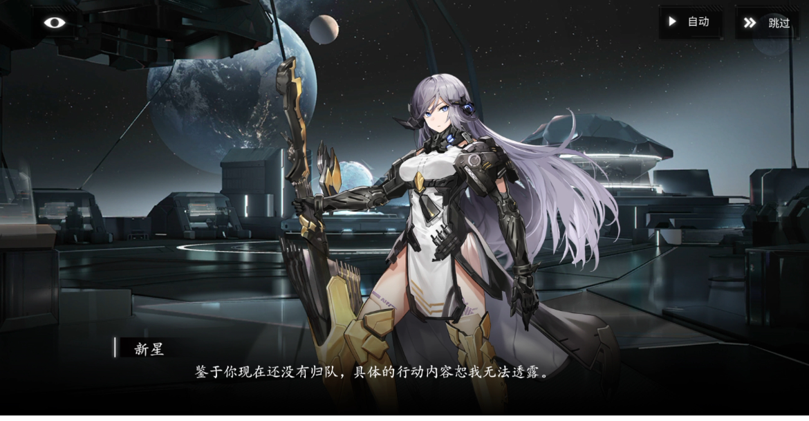 银河境界线女角色有什么-女角色一览