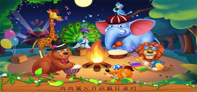 疯狂动物园无限内购破解合集-疯狂动物园无限内购中文版大全