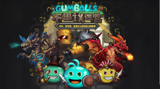 不思议迷宫极乐净土怎么打-不思议迷宫极乐净土攻略