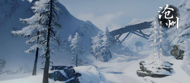 逆水寒手游温泉在哪里-温泉坐标一览