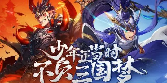 超级三国志无限元宝内购版-超级三国志修改版