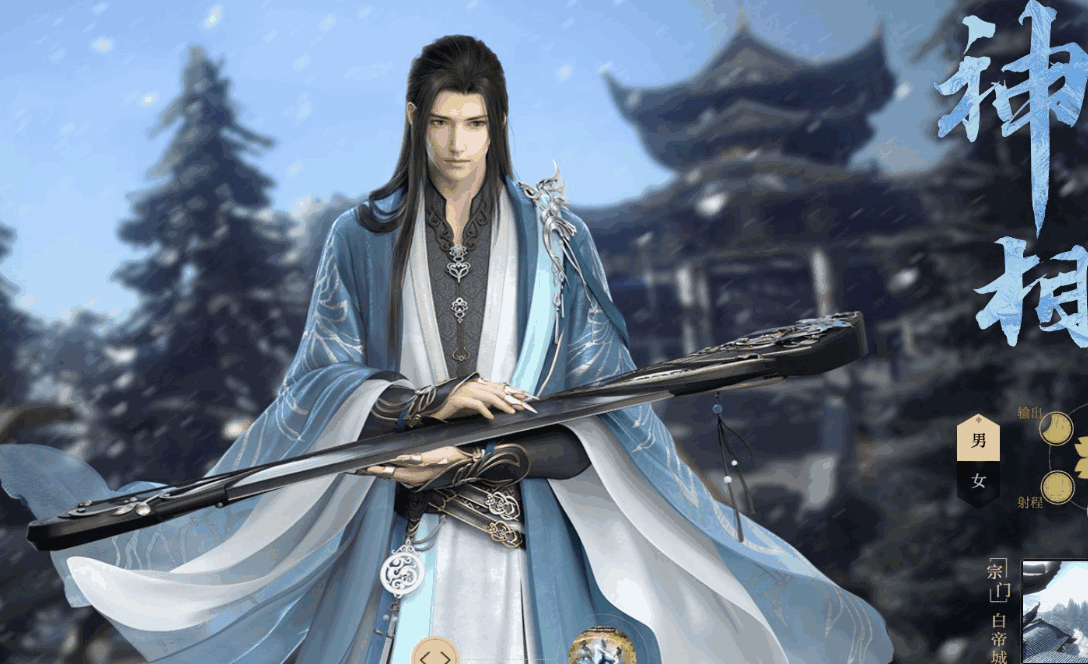 逆水寒神相绝技灰烬冰河怎么学-神相绝技灰烬冰河获得攻略