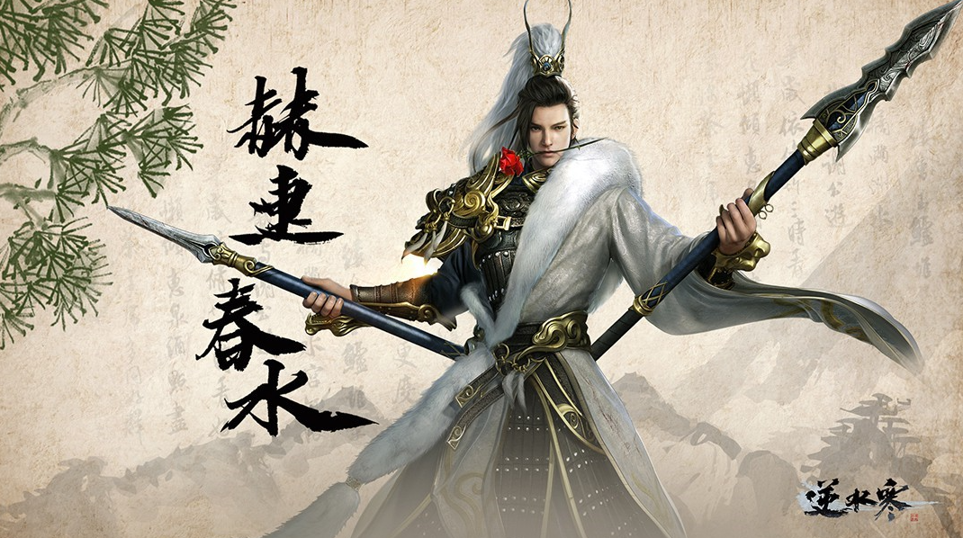 逆水寒手游哪个职业适合平民玩家-平民首选职业推荐