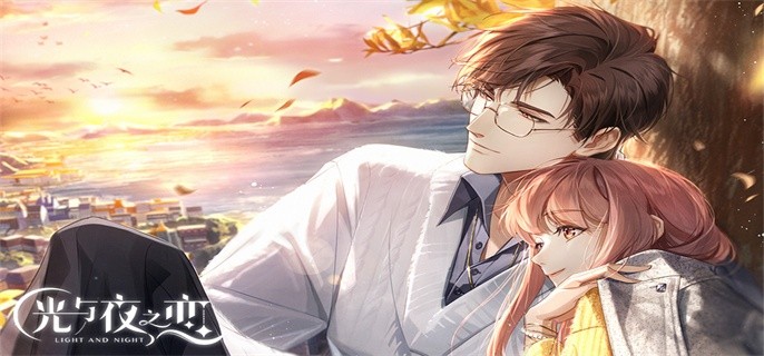 光与夜之恋兑换码北极星是什么-北极星兑换码永久有效