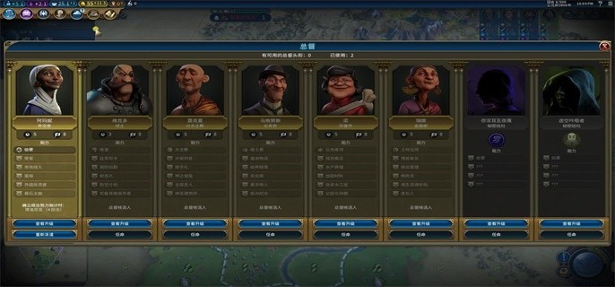 文明6宜居度不足怎么解决-宜居度不足解决方法