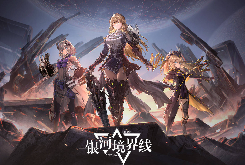 银河境界线狙击角色有什么-狙击角色详解