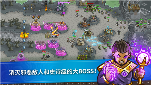 王国保卫战破解全英雄无限钻石-王国保卫战内置mod菜单版