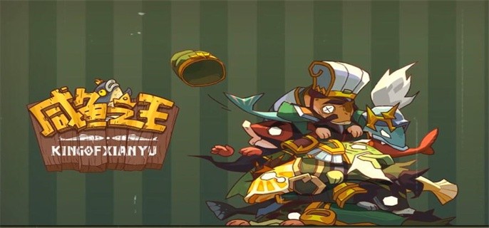 咸鱼之王吕布3000碎片兑换码分享-免费3000碎片礼包码一览